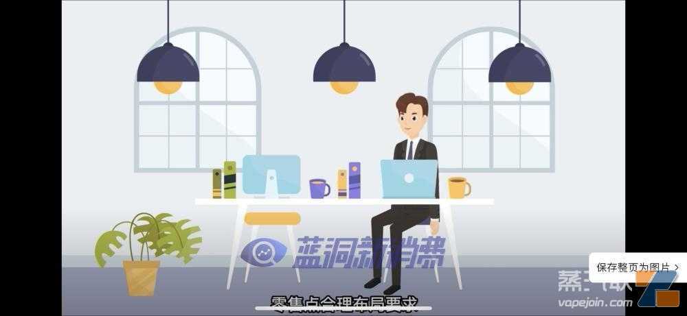 卷烟户可经营电子烟零售?是乌龙解读还是信号来了?