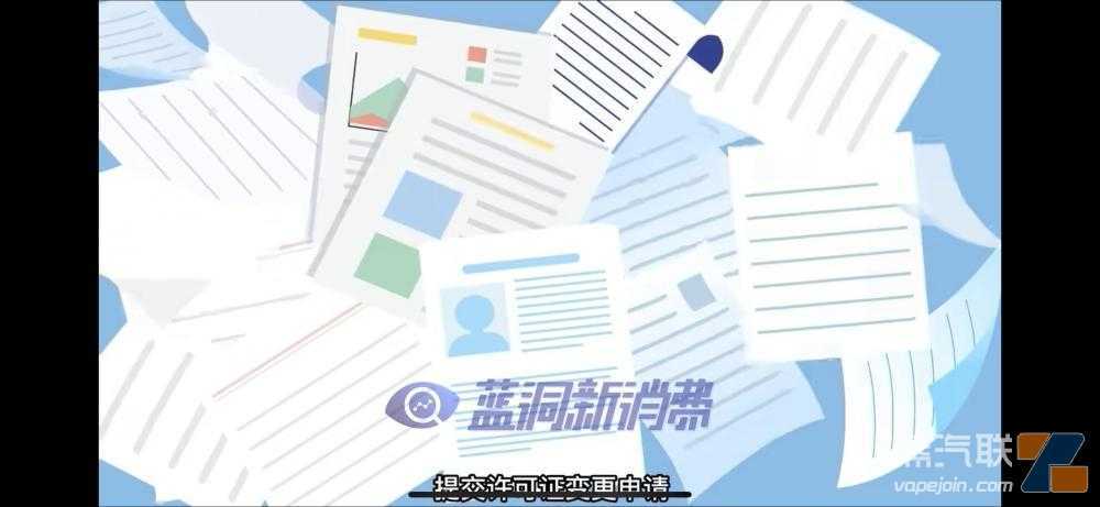 卷烟户可经营电子烟零售?是乌龙解读还是信号来了?
