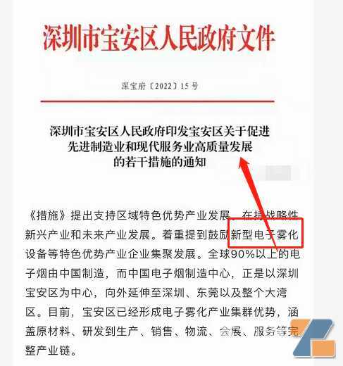 回望“2022年电子烟行业20件大事件”，电子烟奋楫扬帆2023！