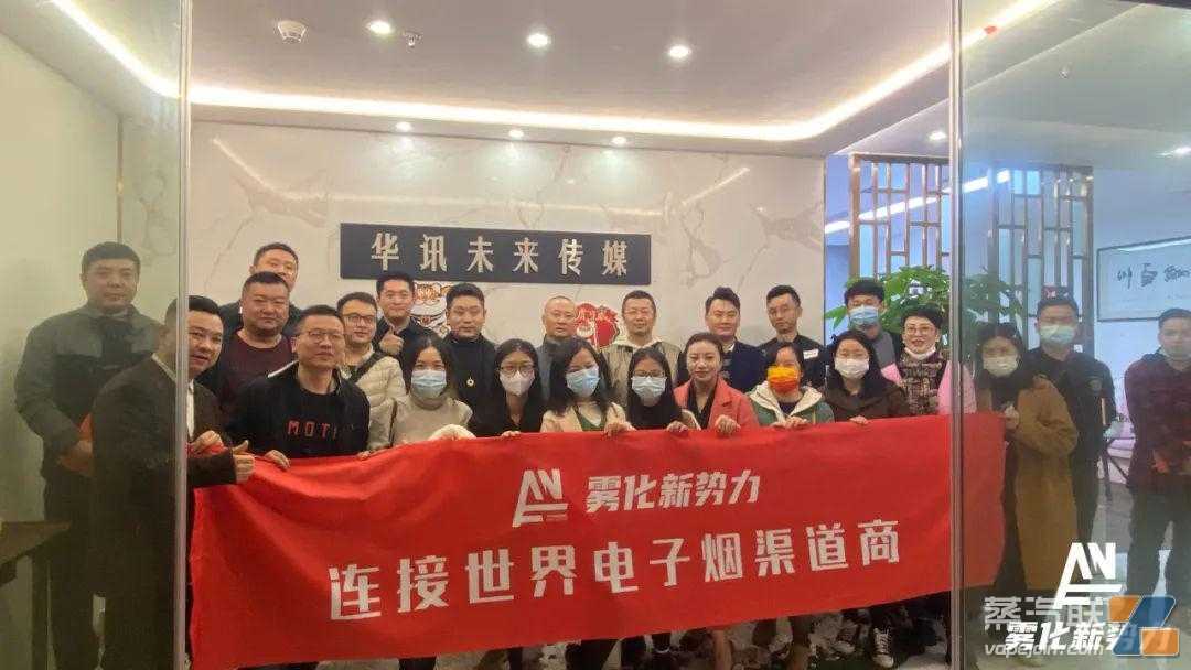 回望“2022年电子烟行业20件大事件”，电子烟奋楫扬帆2023！