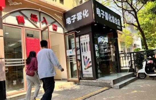 电子烟“亮牌”时间近了，2023年恢复稳健增长！