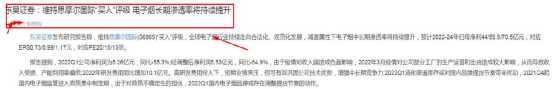 电子烟“亮牌”时间近了，2023年恢复稳健增长！