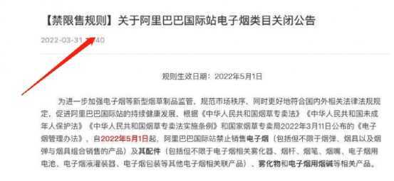 电子烟“亮牌”时间近了，2023年恢复稳健增长！