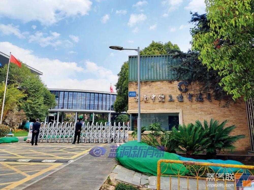 反腐风暴中的云南烟草：圈子文化与能人腐败