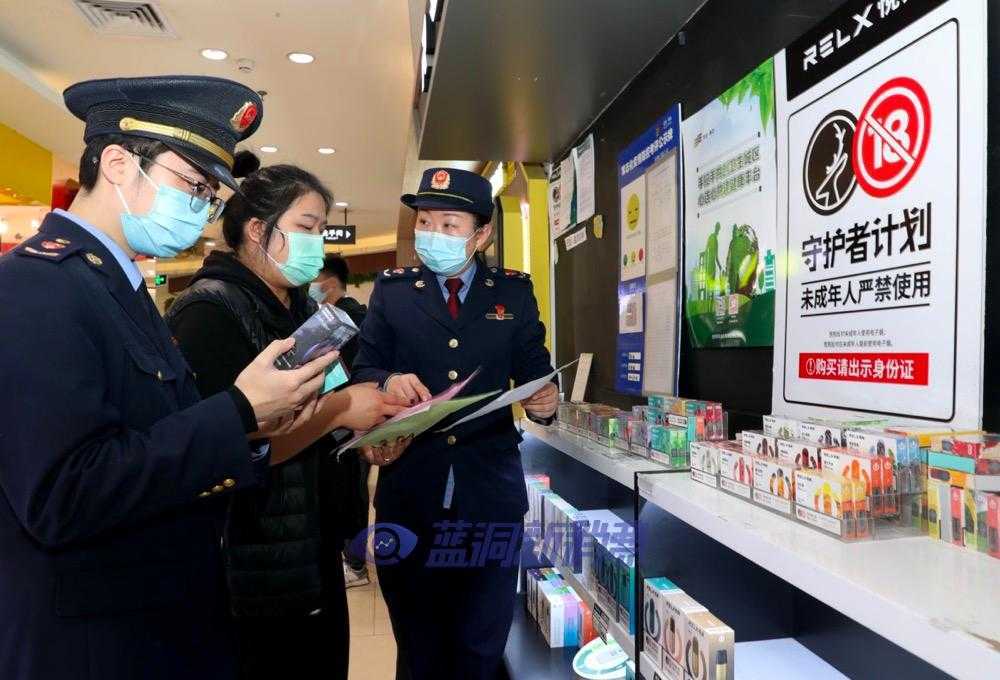 北京丰台区专项检查电子烟市场