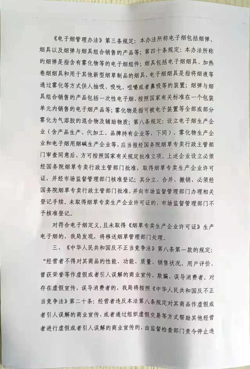 重磅！深圳清查械字号企业，违规生产0尼产品或被重罚