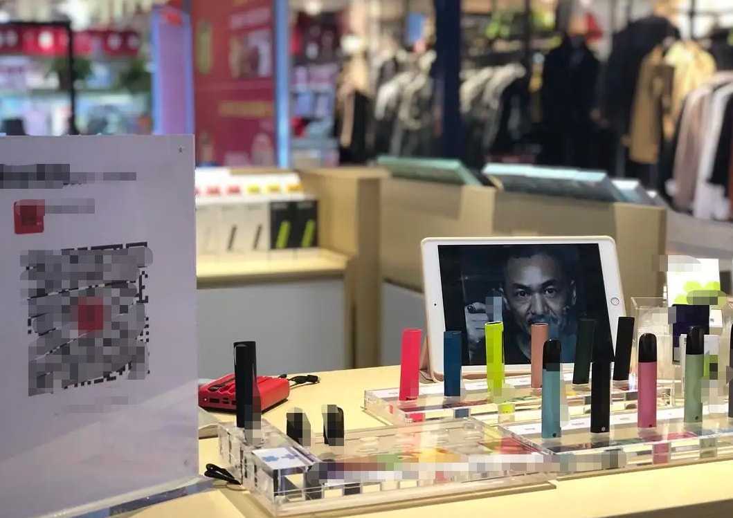 电子烟门店不订、少订就会降级？