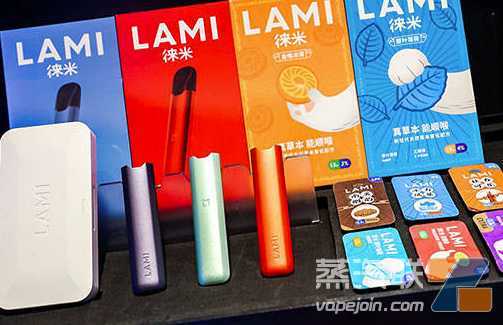 LAMI徕米电子烟什么价位？