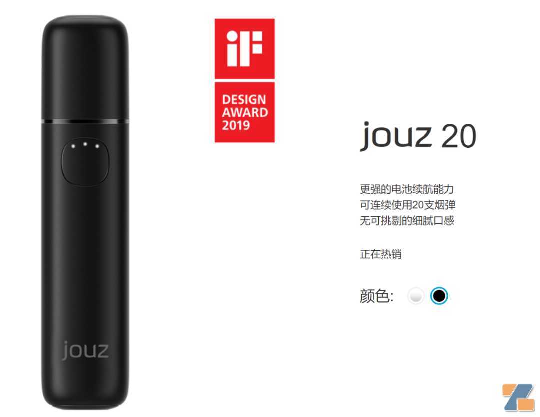 日本Jouz 20，续航20支，可适用于IQOS烟弹