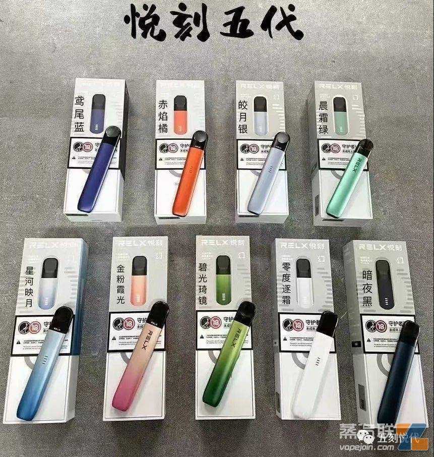 悦刻五代烟弹口味冰红茶分析
