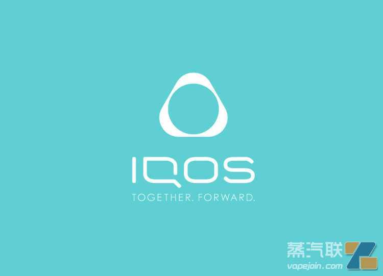 菲莫正式在英国市场推出IQOS Iluma设备