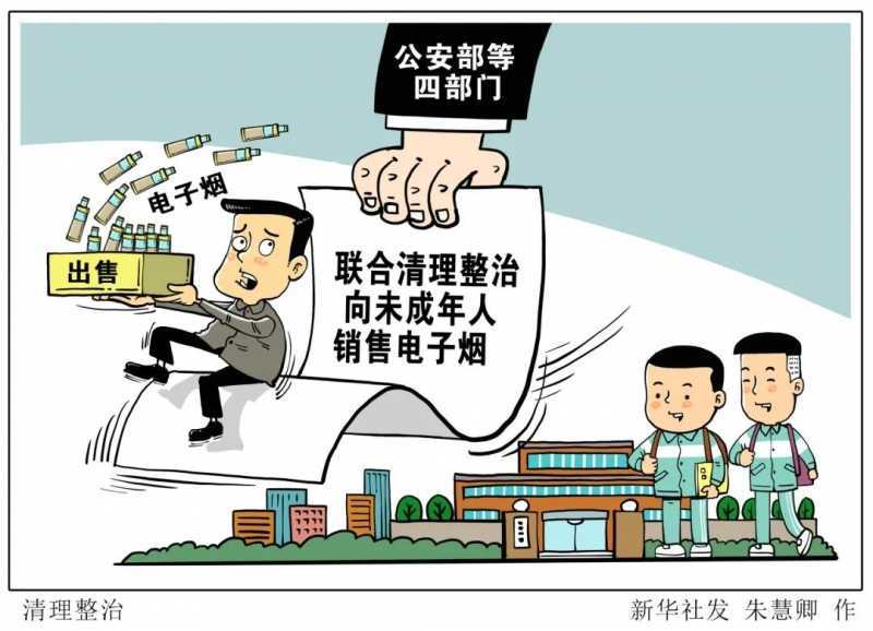 年轻人，为何被电子烟吸引？