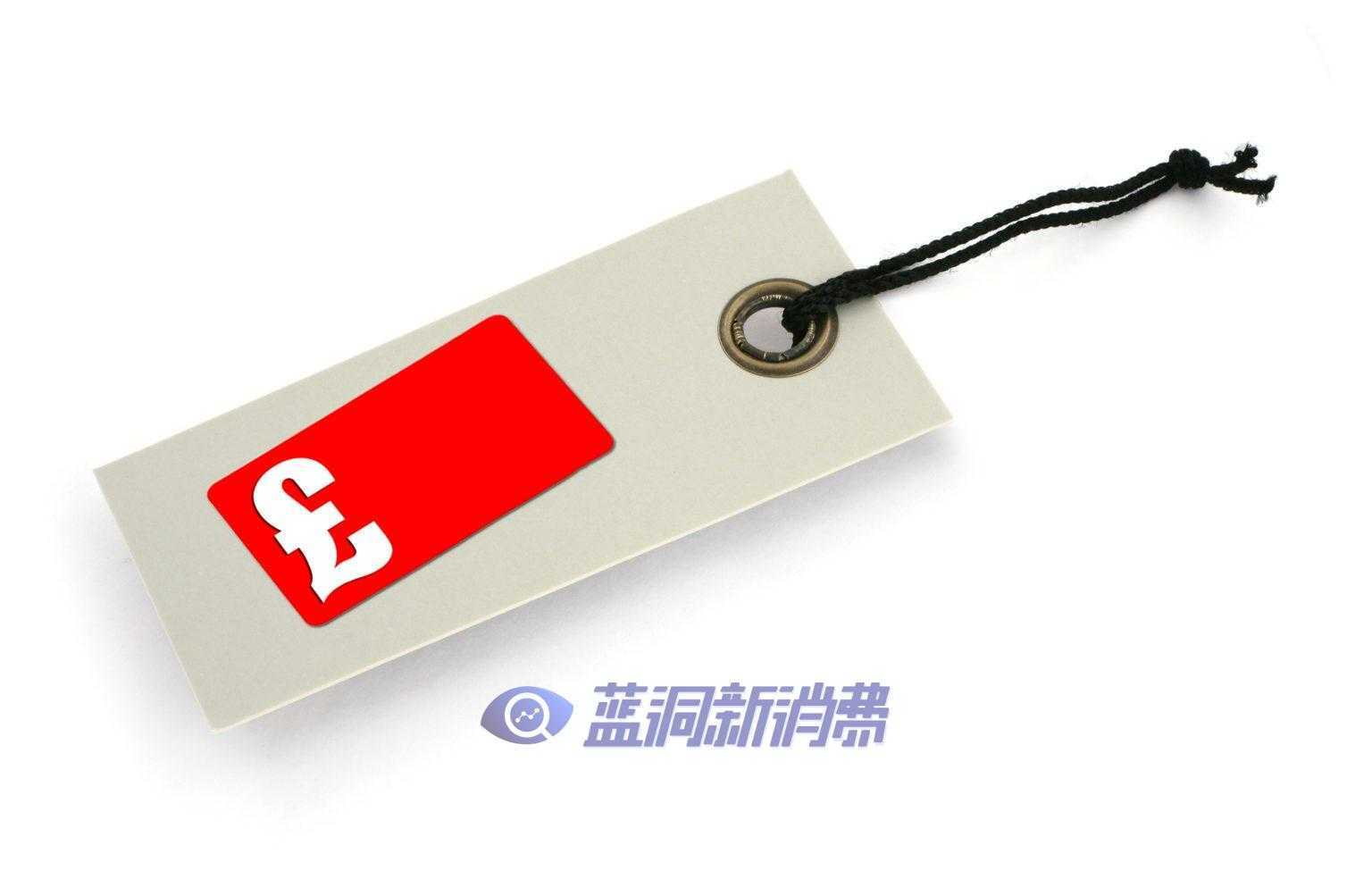 英国监管机构发布电子烟定价指南：不得以构成促销方式提供