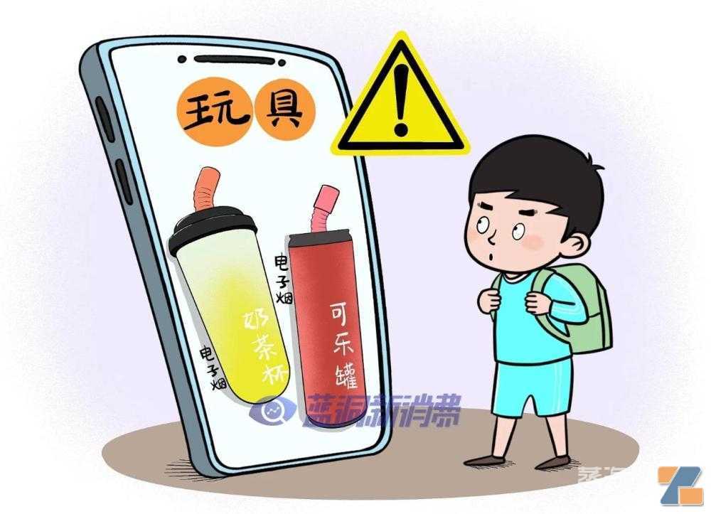 4EAB7CA7-92A9-40AE-AF5B-1F8FCBF1B3AE.jpeg 人民日报评论:拒绝三无电子烟,需多方努力、共同行动