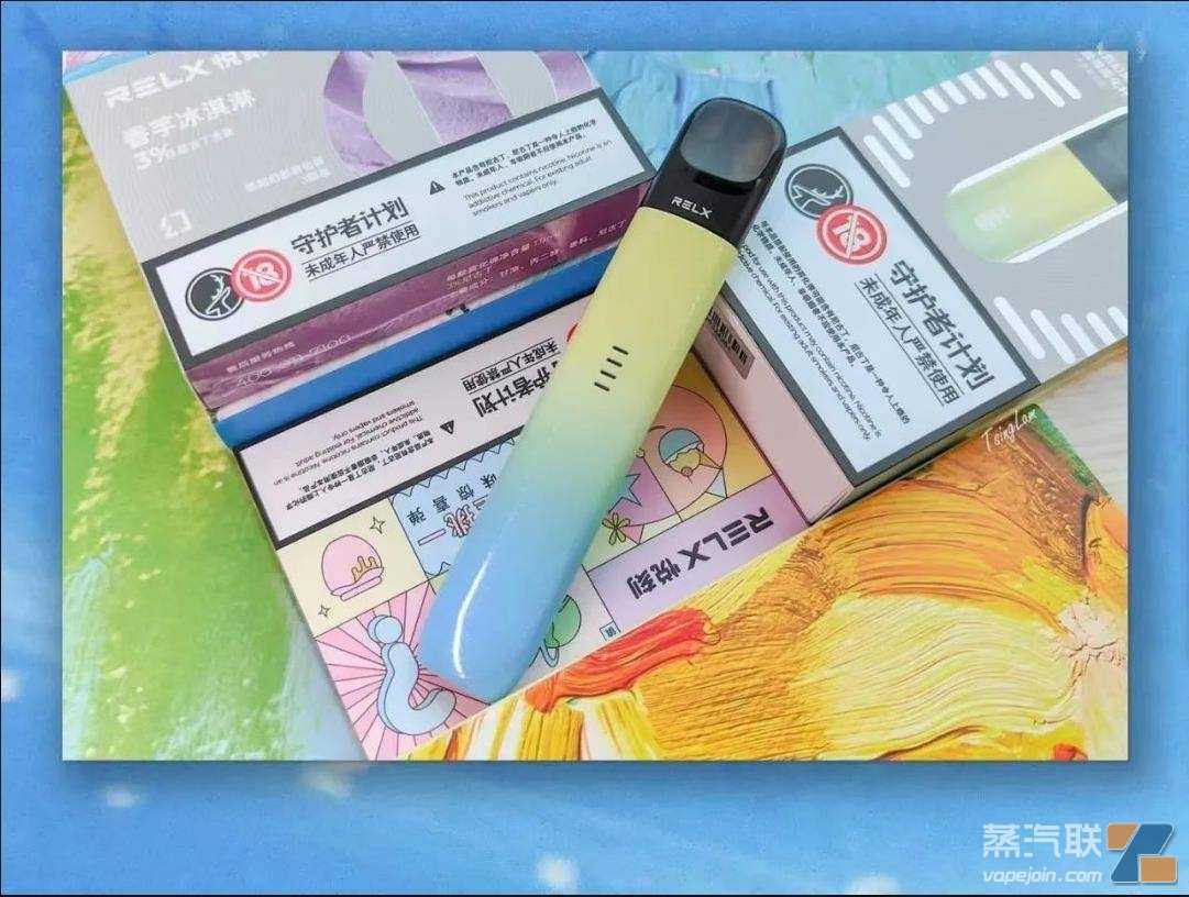 悦刻5代使用新款烟弹,5代烟弹口味好评