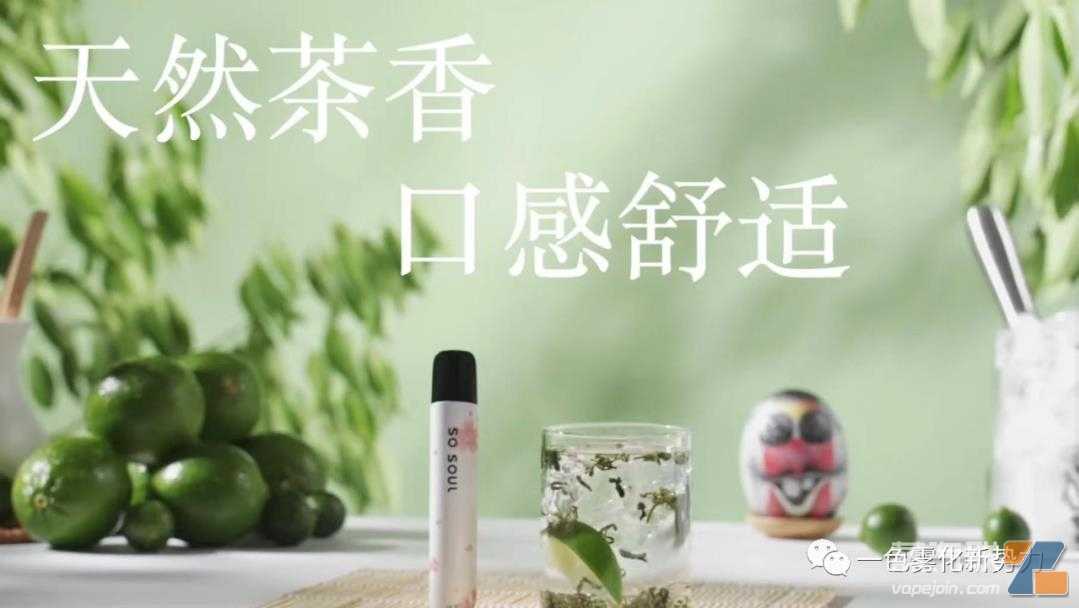 电子烟口味怎么选 |品牌调香师告诉你口味的秘密