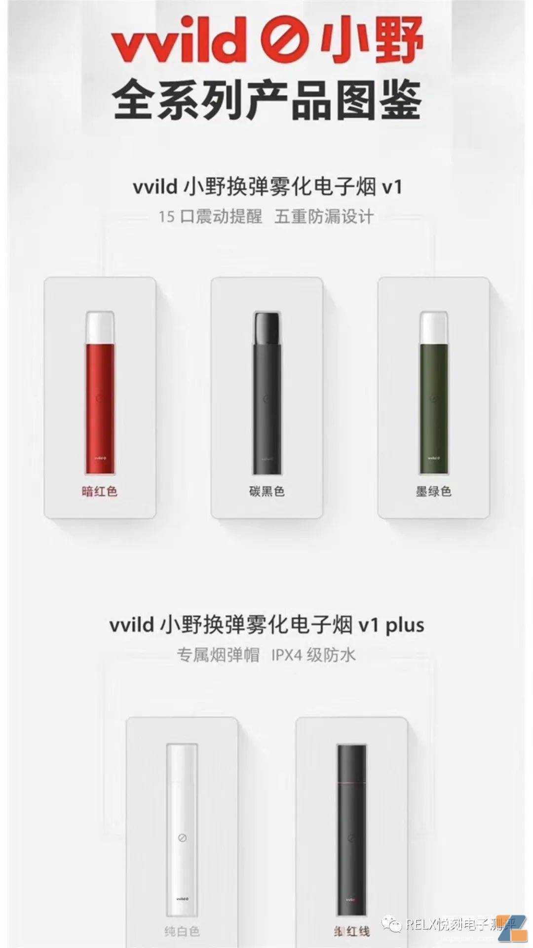 悦刻、小野、YOOZ电子烟烟弹雾化芯可以用多久？如何延长寿命？