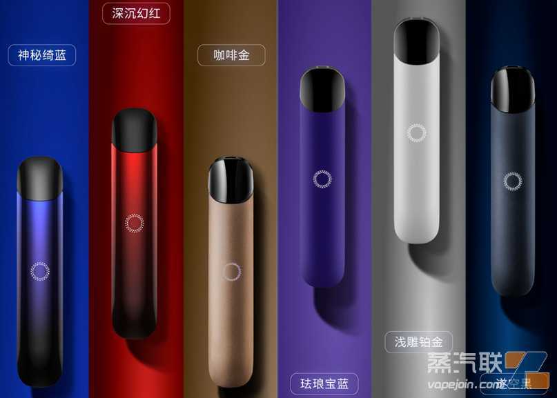 悦刻一代通配烟弹价格多少？