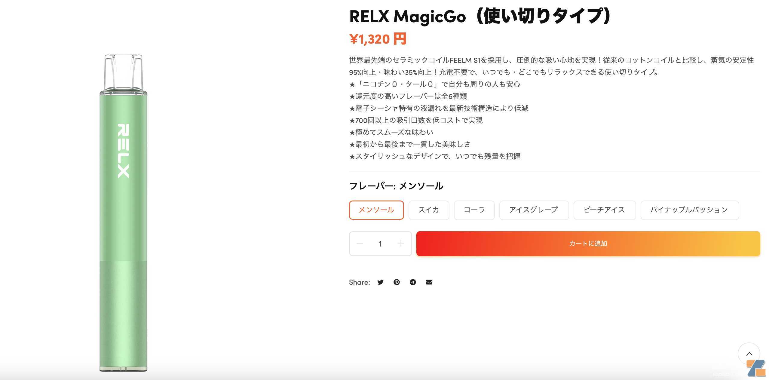 角逐日本新型烟草市场：英美烟草的低价策略能奏效吗？