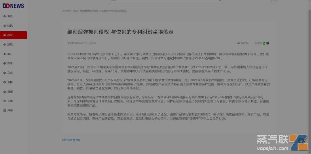 尘埃落定还是故意扬尘？究竟是谁不肯让“通配”入土为安？