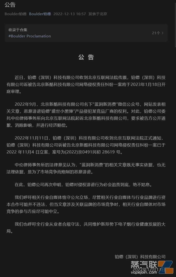 尘埃落定还是故意扬尘？究竟是谁不肯让“通配”入土为安？