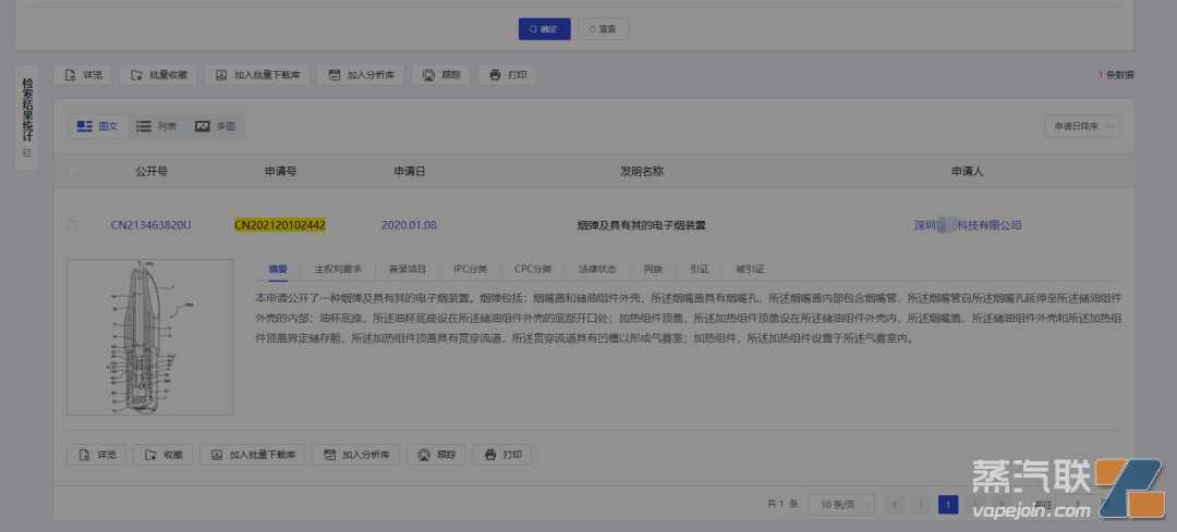 尘埃落定还是故意扬尘？究竟是谁不肯让“通配”入土为安？