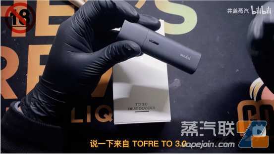 TOFRE TO3.0＆HNB本草烟弹 来自天府之国的馈赠，HNB竟有雾化烟的感觉！
