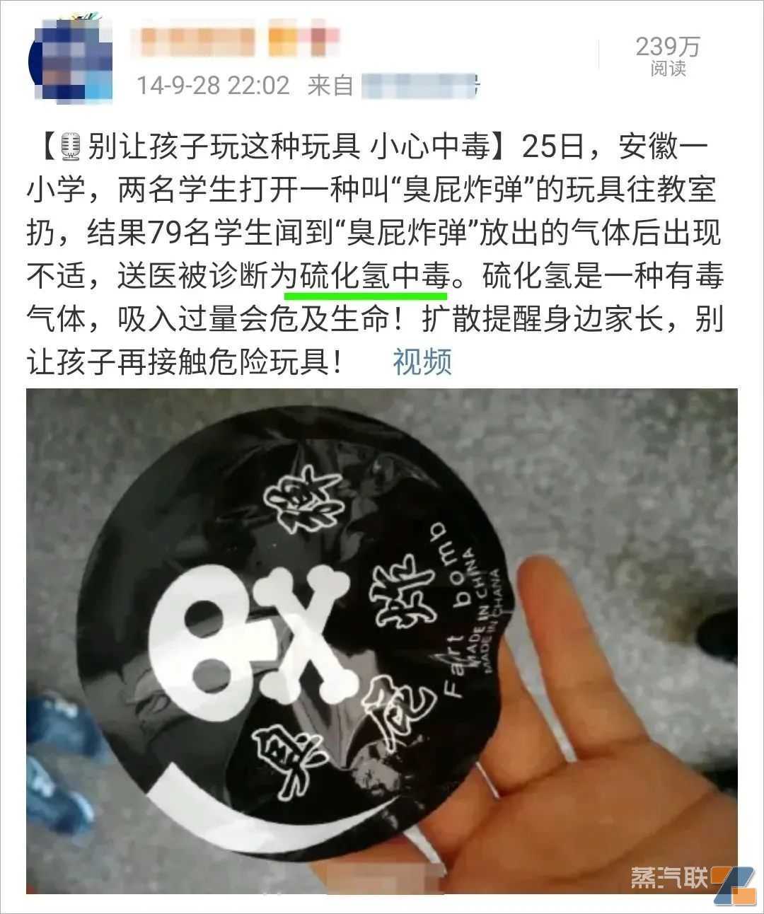 孩子手中的口香糖竟是“电子烟”？“剧毒”玩具藏在文具店里