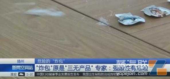孩子手中的口香糖竟是“电子烟”？“剧毒”玩具藏在文具店里