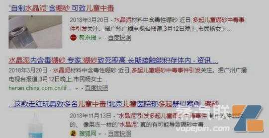 孩子手中的口香糖竟是“电子烟”？“剧毒”玩具藏在文具店里