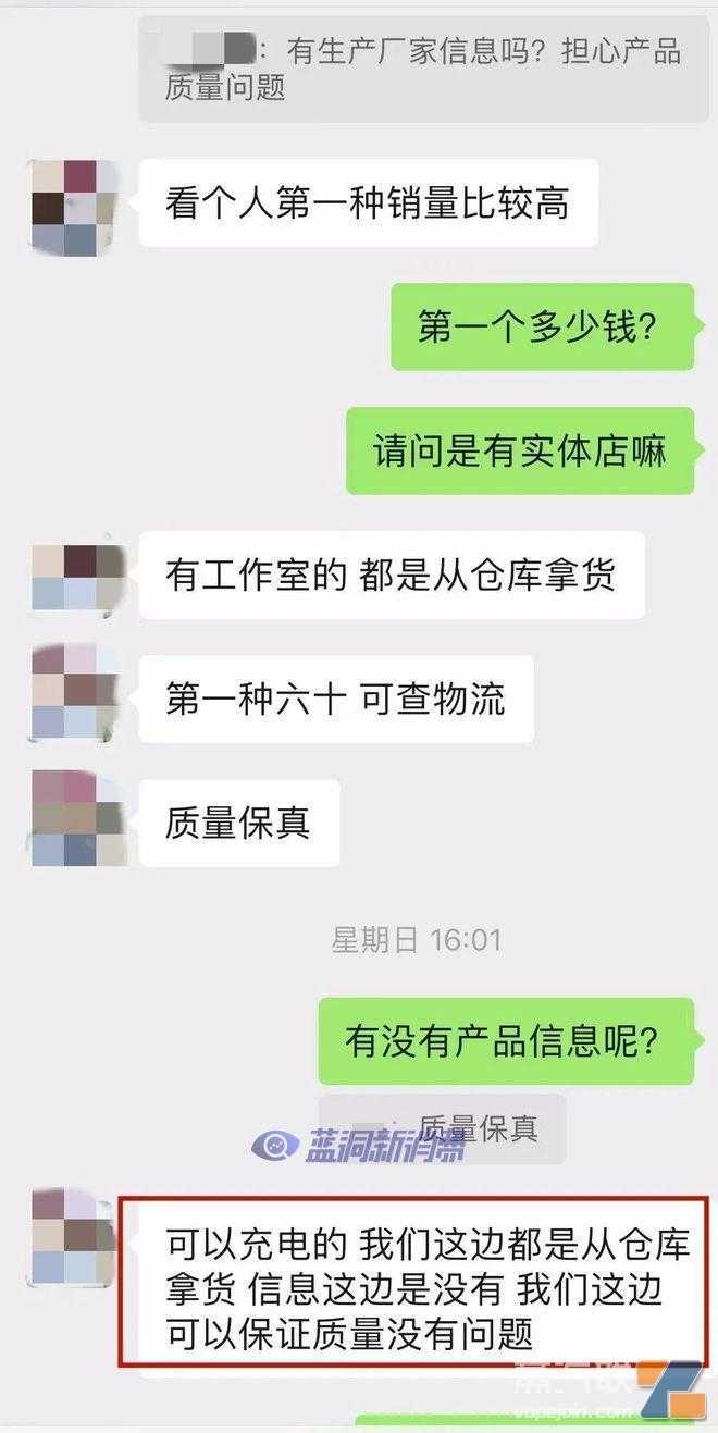 警惕！三无电子烟变身奶茶杯和口香糖