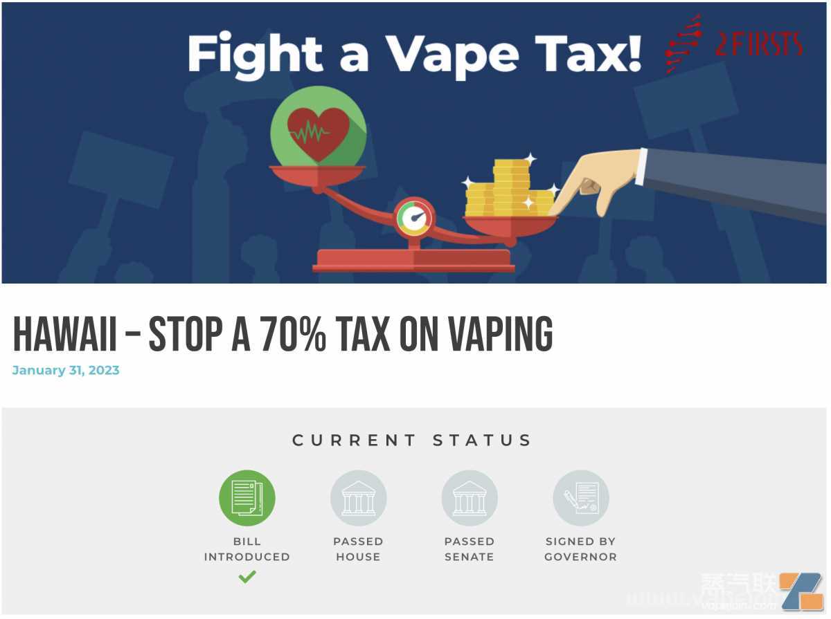 美国夏威夷拟征70%电子烟批发税 减害机构呼吁抵制