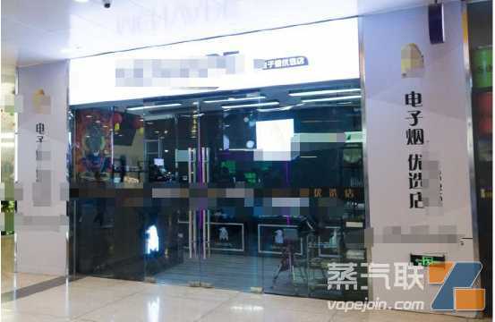 福建拟扩大电子烟试点范围！