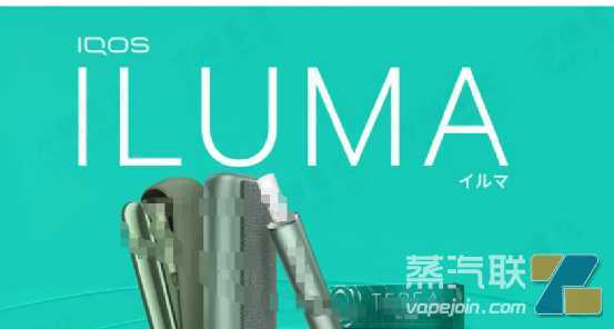 菲莫国际一季度电子烟,贡献了23.5亿美金!