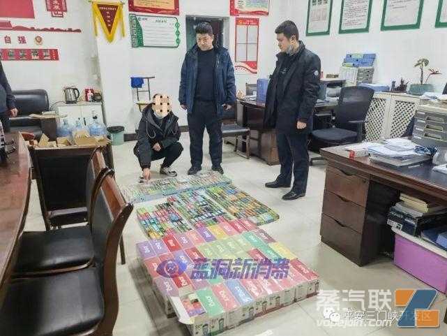 案值7万元！河南三门峡查获非法销售非国标劣质电子烟