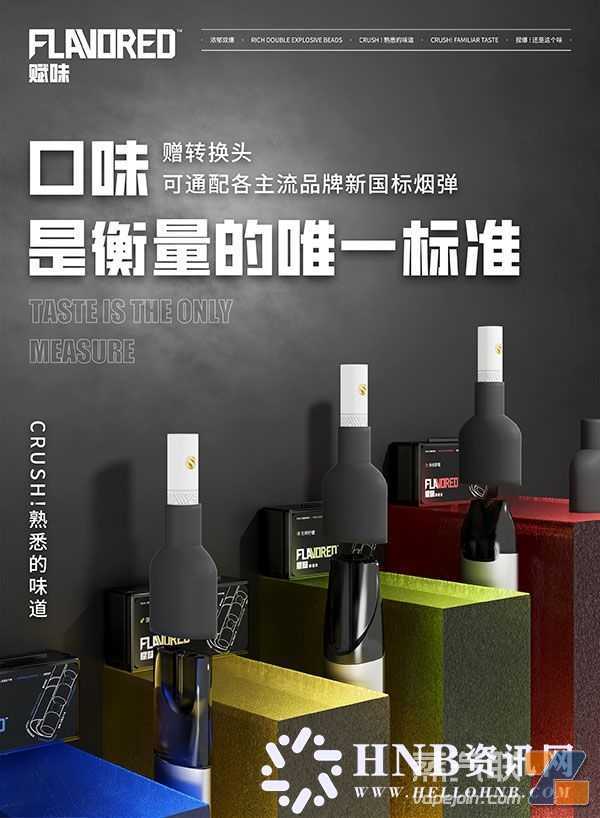 电子烟只有烟草味了,选什么品牌口味棒比较好?