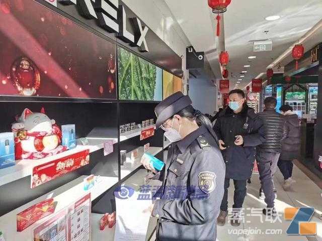 北京平谷市场监管联合烟草专卖局开展电子烟市场专项检查