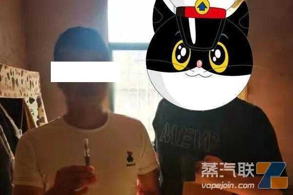 警惕！毒品盯上电子烟，“上头”烟油其实是新型毒品(电子烟油 毒品)