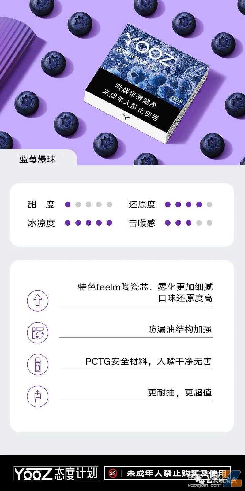 先睹为快！全国统一电子烟交易管理平台开始在惠州和厦门两地内测(有图)