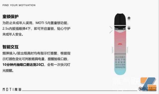 你的电子烟带“童锁”吗？门店：新规实施后是标配，旧烟具或可在售后时换新(电子烟监管新规还能开门店么)