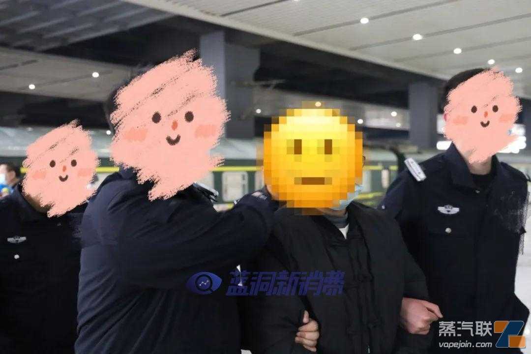 抓捕10人!案值高达1.5亿元!西宁破获非法售卖非国标电子烟大案