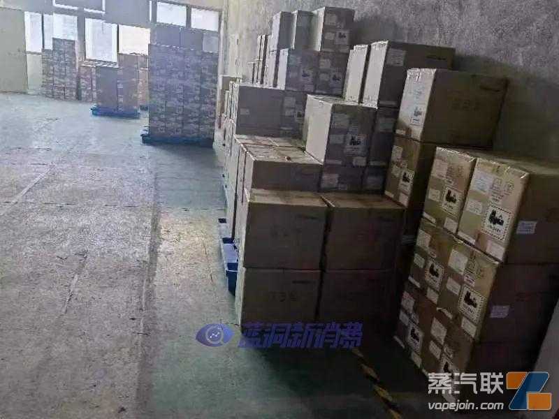 抓捕10人!案值高达1.5亿元!西宁破获非法售卖非国标电子烟大案