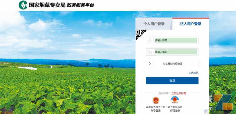 电子烟产品技术审评管理系统已上线，技术审评工作不收取任何收费