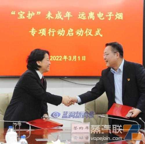 上海宝山首张电子烟罚单背后的故事