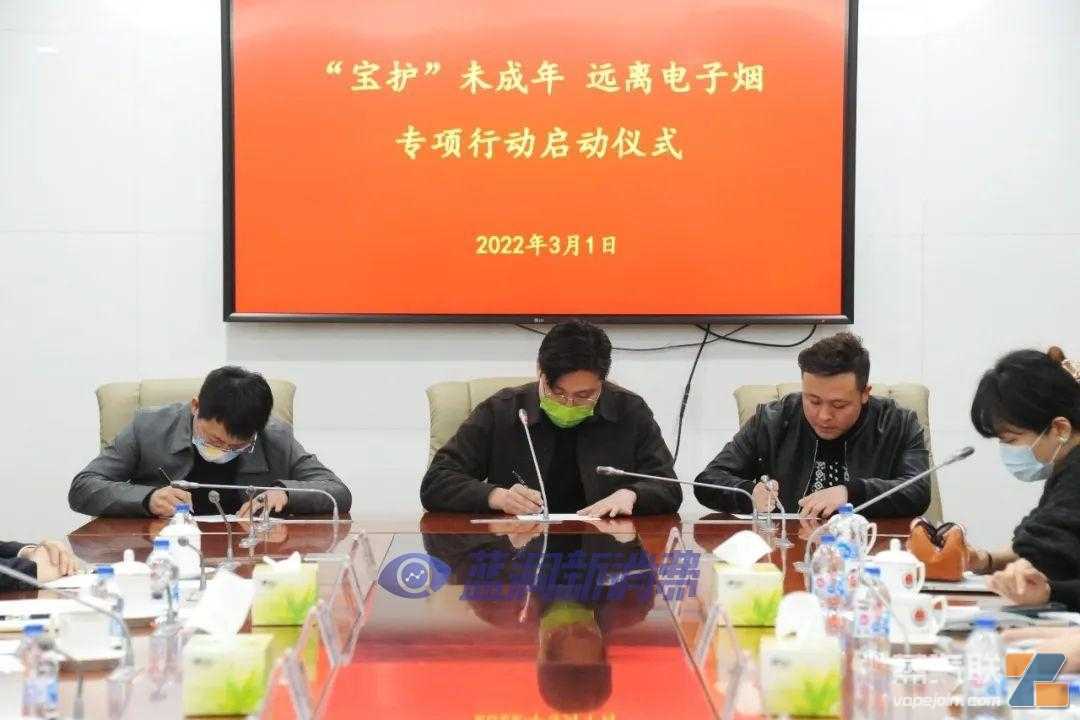 上海宝山首张电子烟罚单背后的故事
