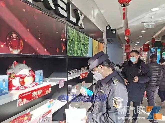 北京平谷：开展校园周边销售电子烟专项整治