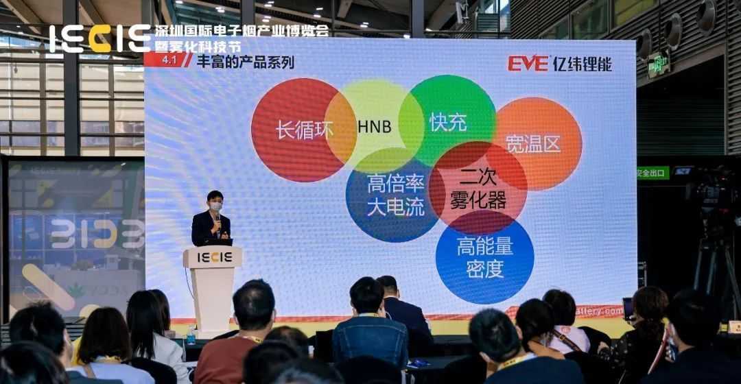 IECIE 2022正式移师海外，与产业链共探新机遇！
