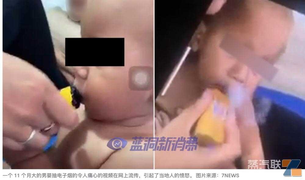 9e844e55f564c4510ca8ab353e28afc7.png 禽兽不如!澳大利亚妈妈看着11个月大婴儿被迫吸电子烟