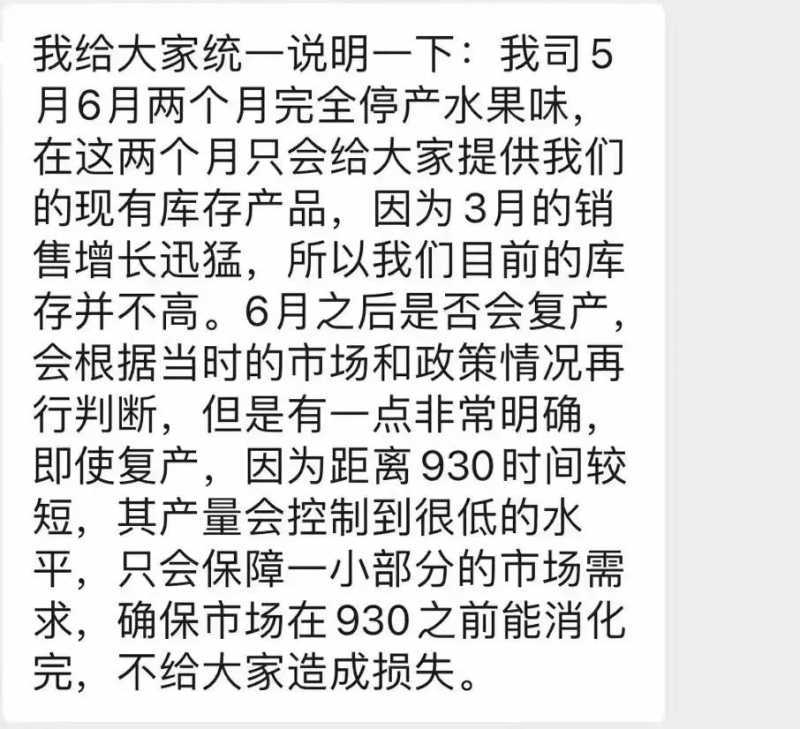 电子烟标准过渡期明确到9月30号,价格会大降吗?好像不太可能,甚至涨的更高