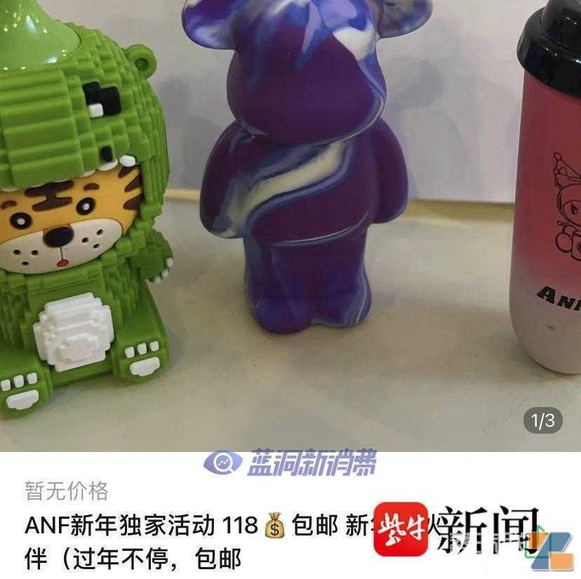 扬子晚报：状似奶茶杯，调味电子烟再现江湖
